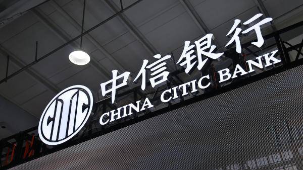 中庸的中信银行,为何过了5年牛市?